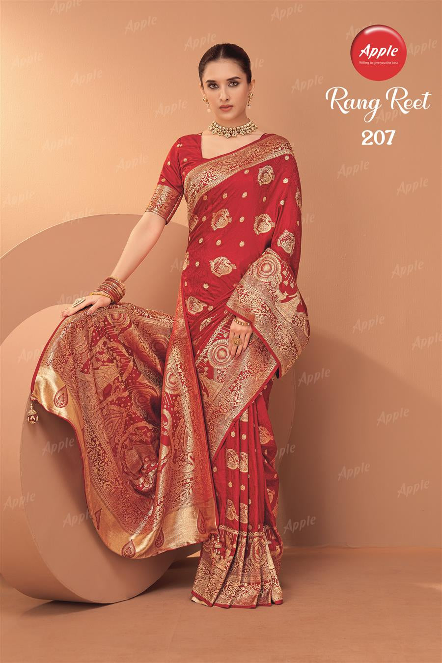 Rang-Reet 207
