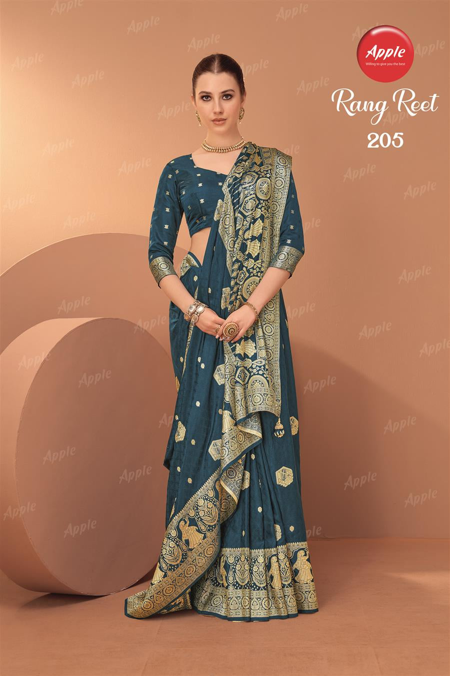 Rang-Reet 205