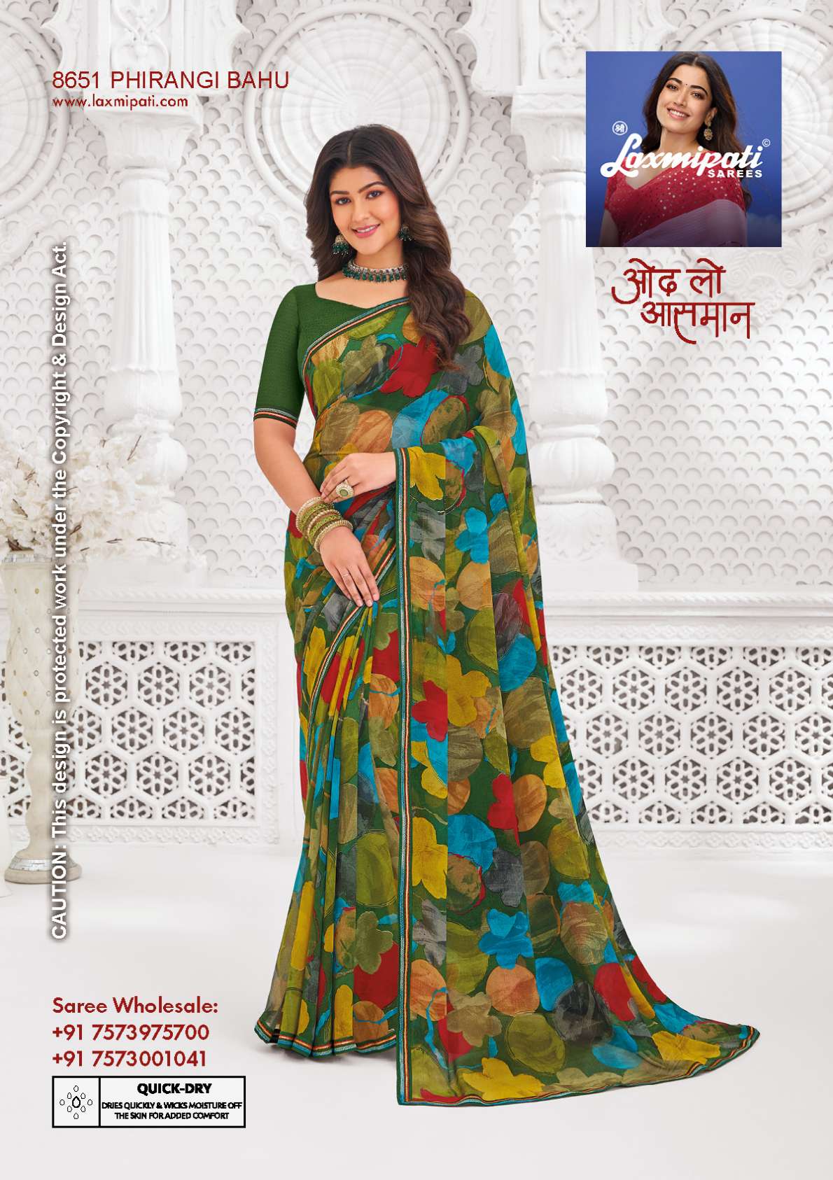 Laxmipati Kaamya 8651